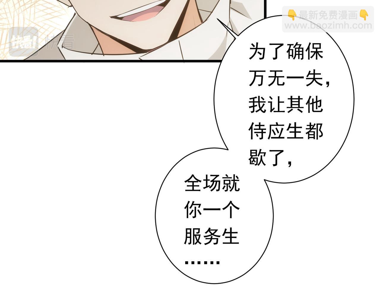 第276话 状况13
