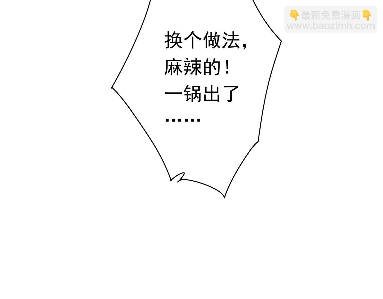 第276话 状况132