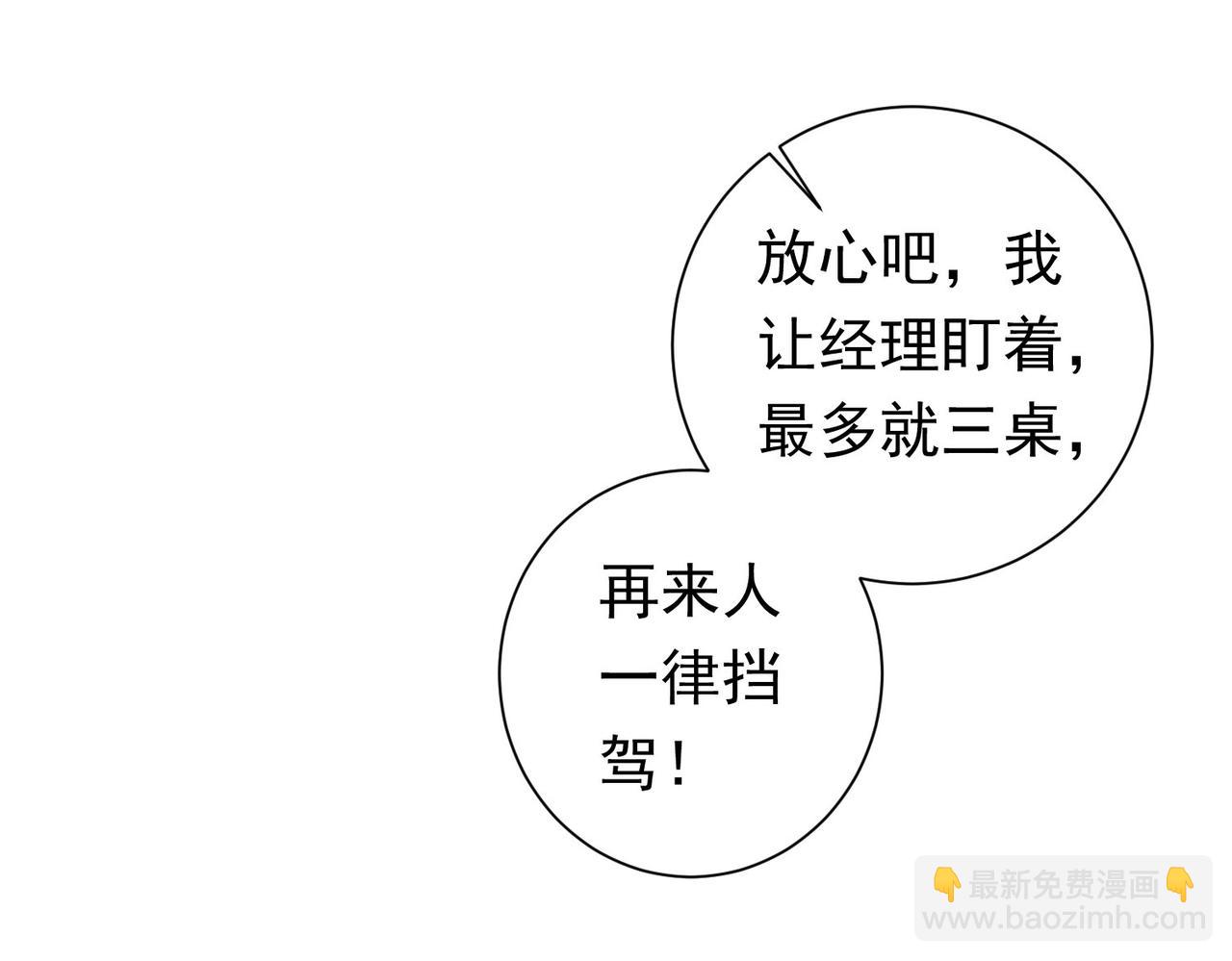 第276话 状况16