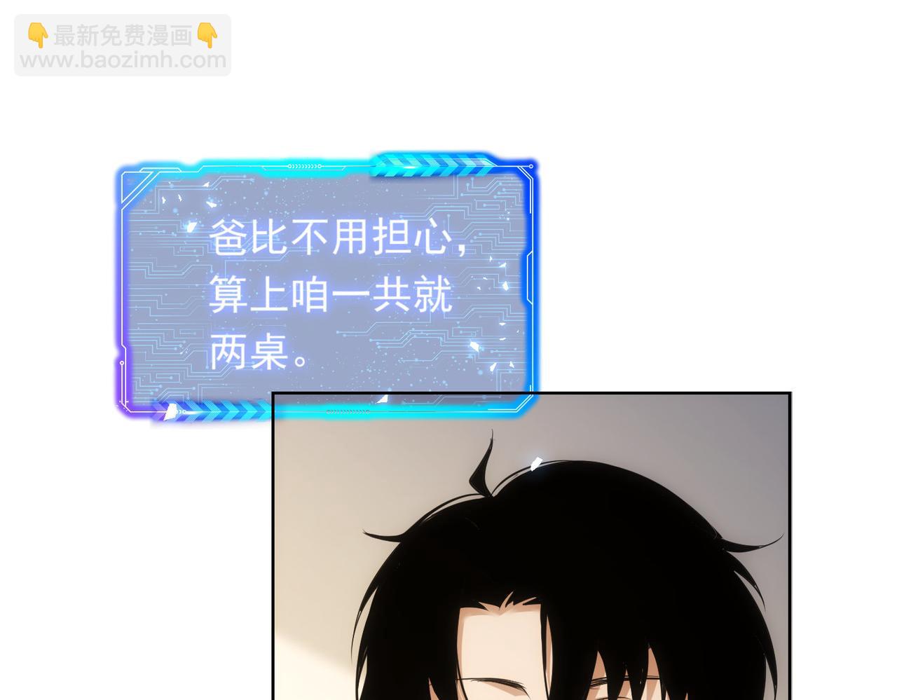 第276话 状况17