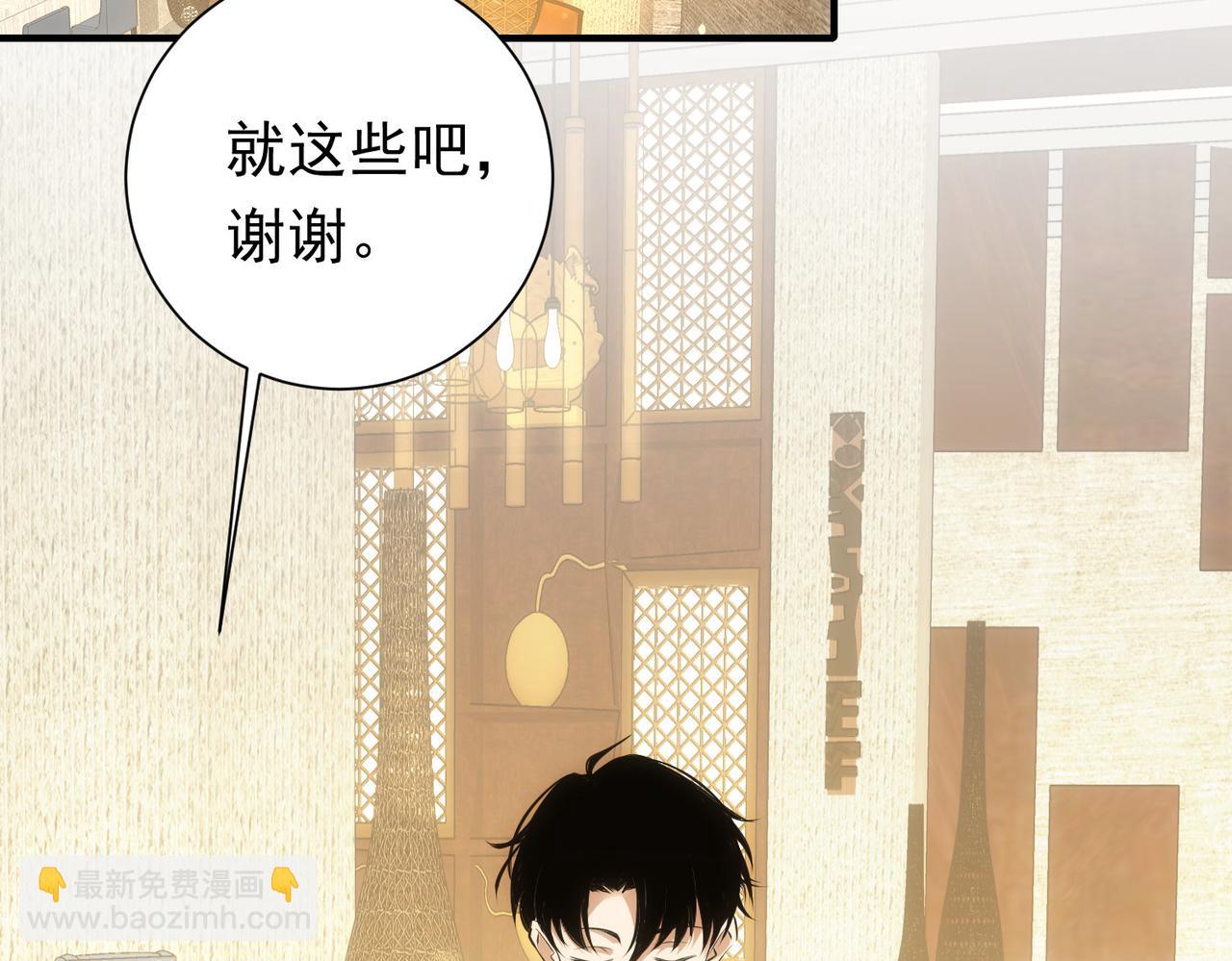 第276话 状况21