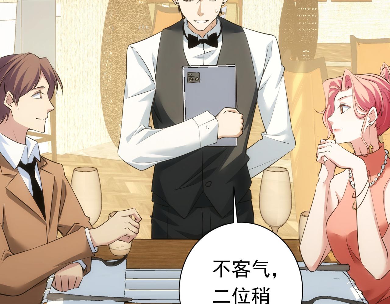 第276话 状况22