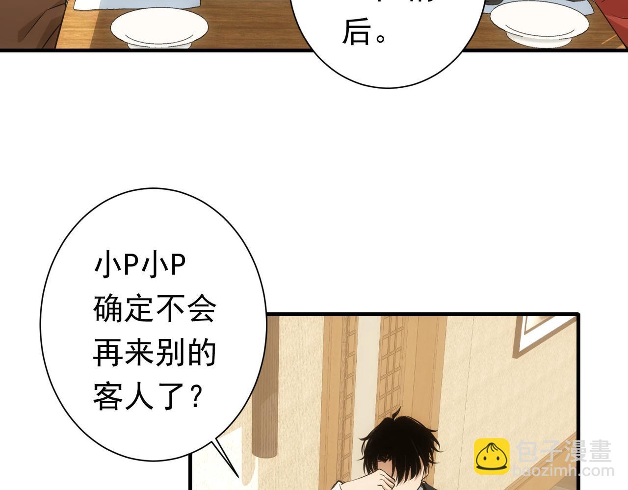 第276话 状况23