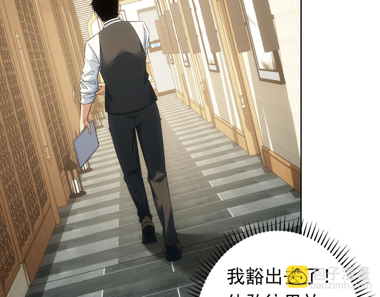 第276话 状况28