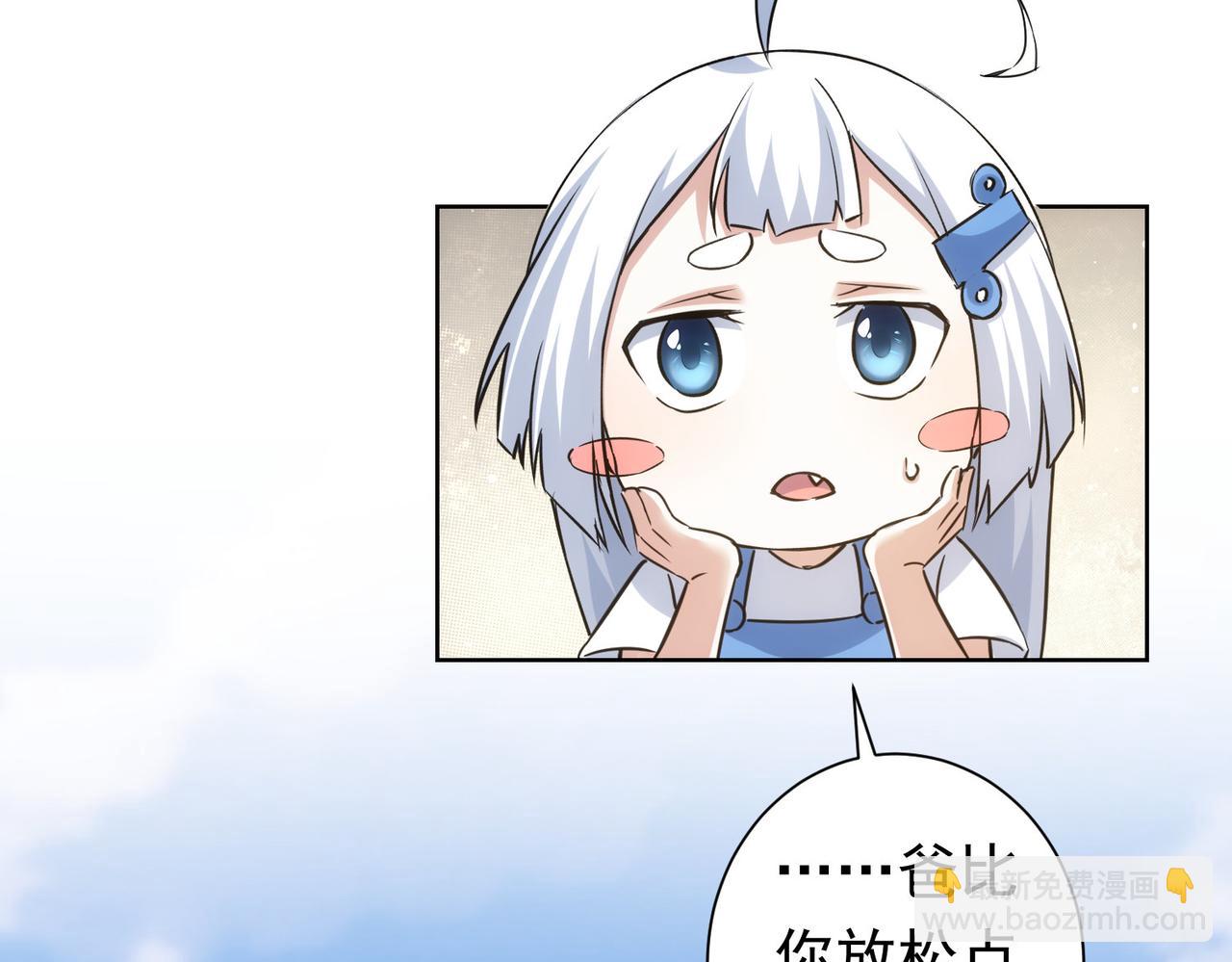 第276话 状况30