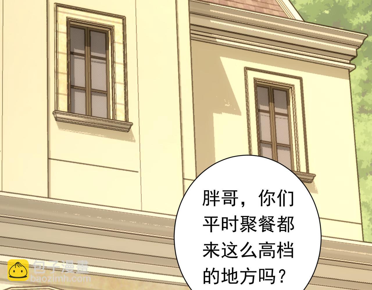 第276话 状况33
