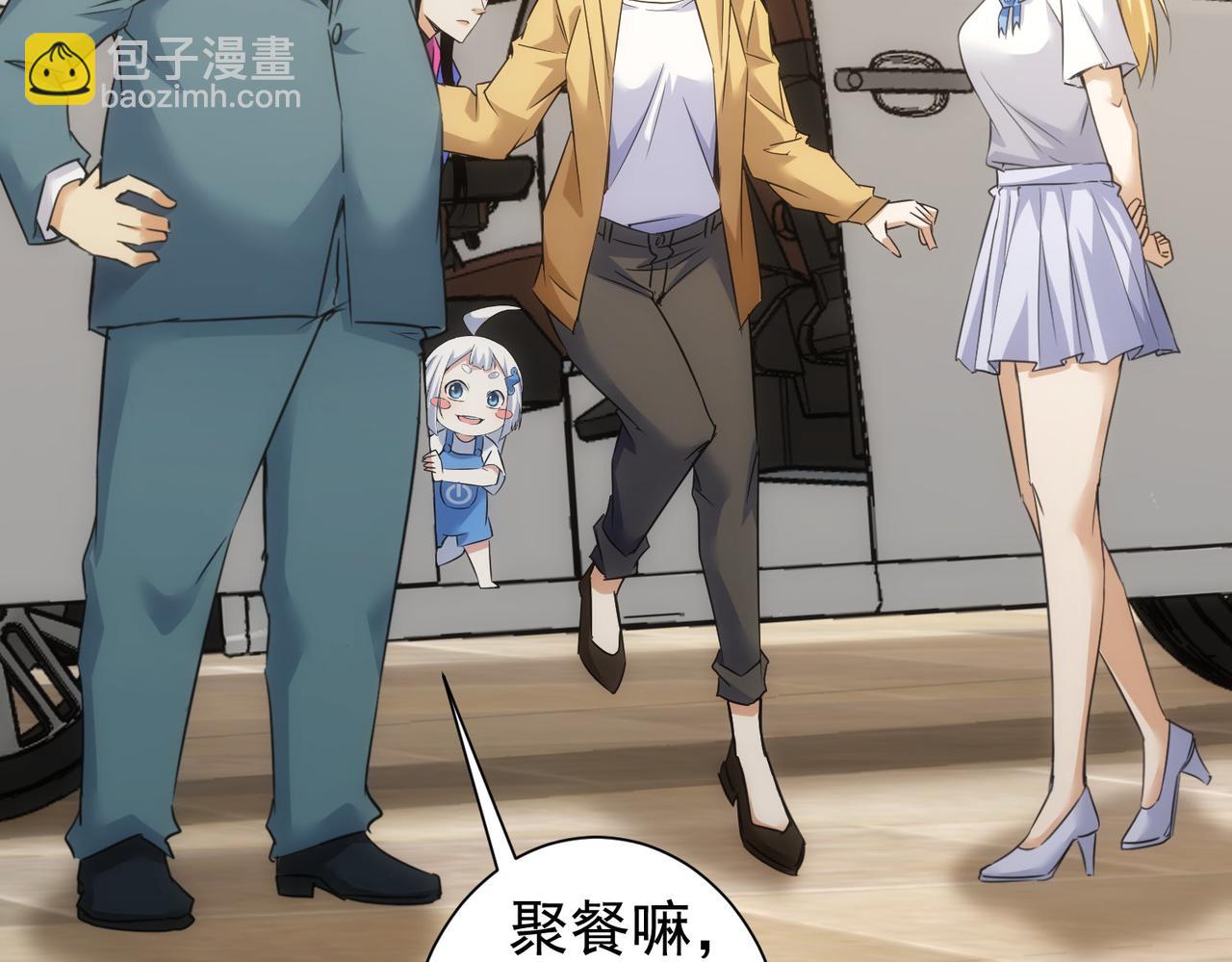 第276话 状况35