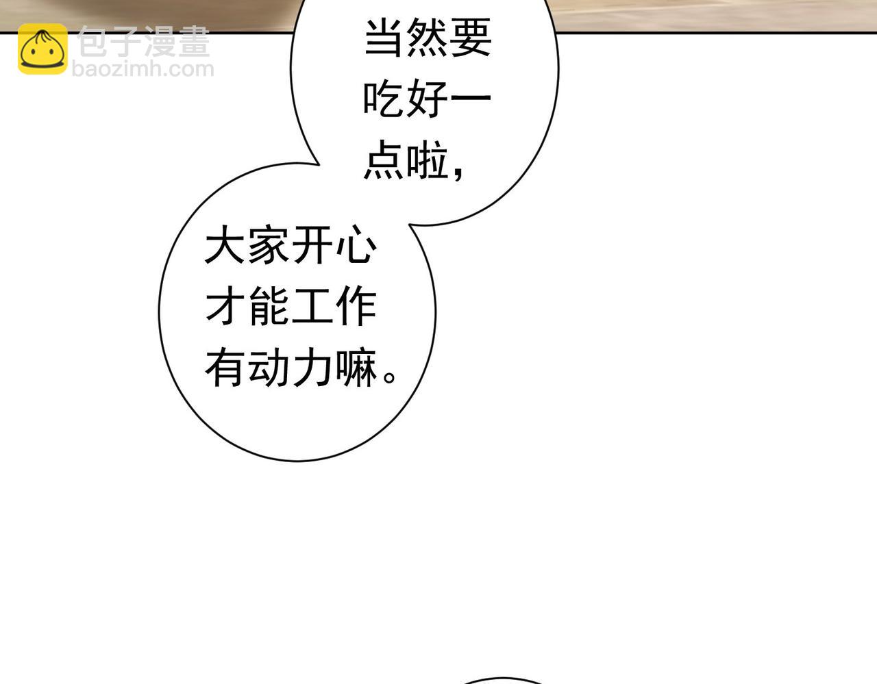 第276话 状况36