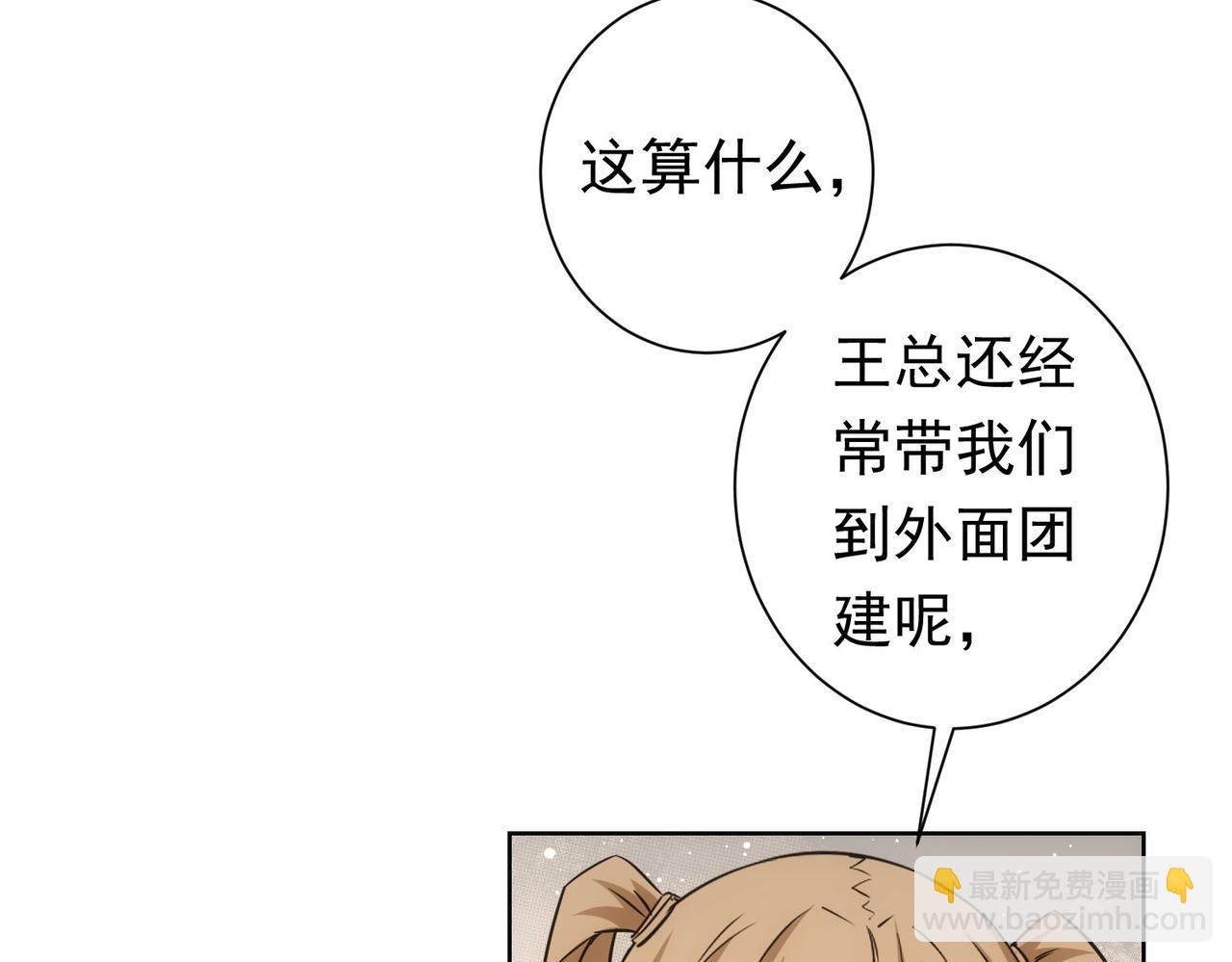 第276话 状况37