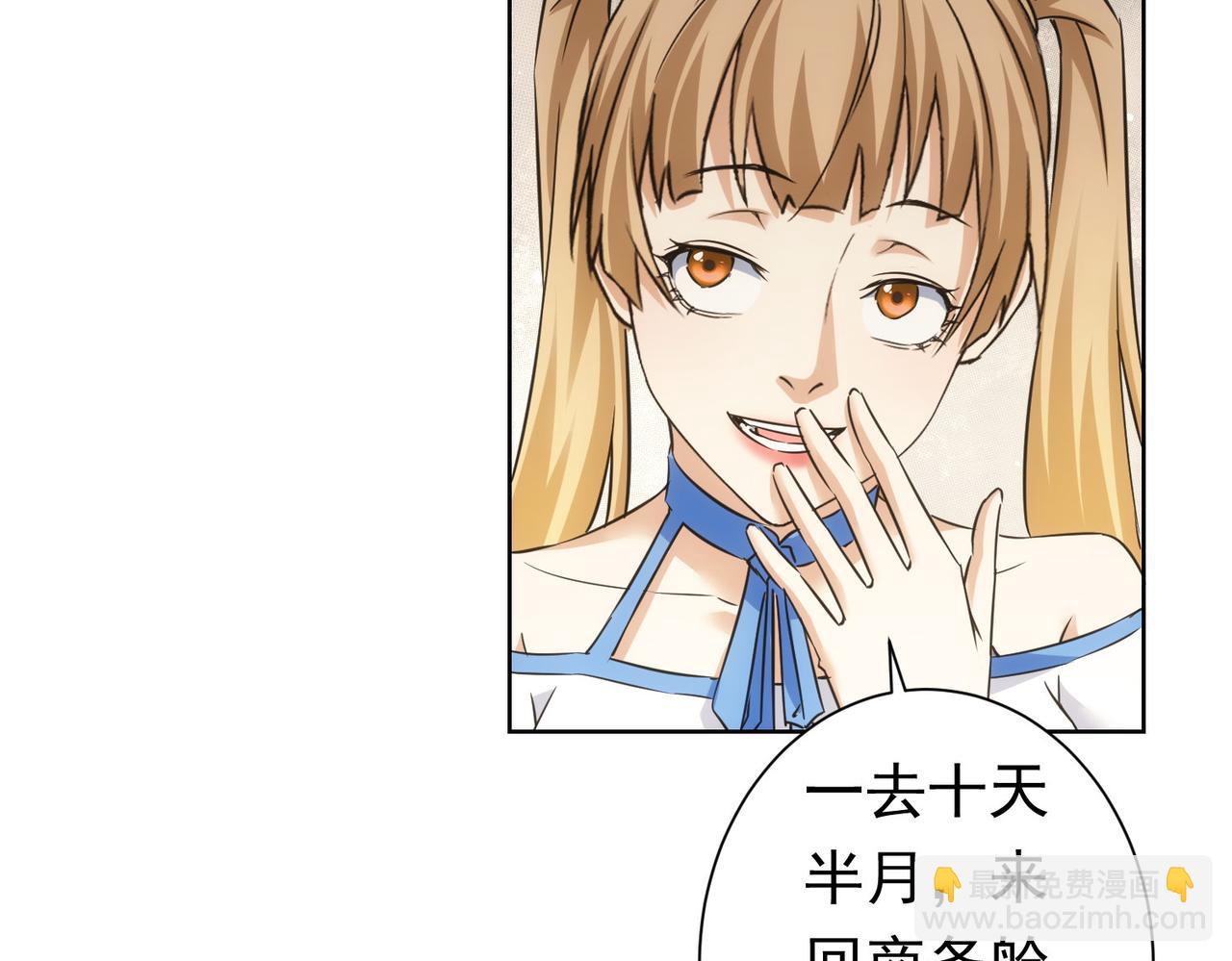 第276话 状况38