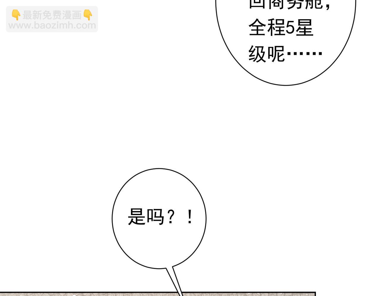第276话 状况39