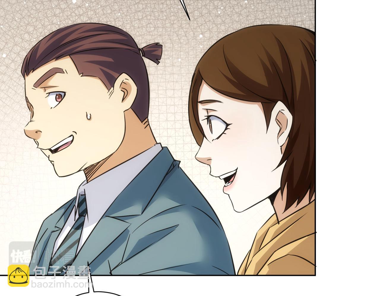 第276话 状况40