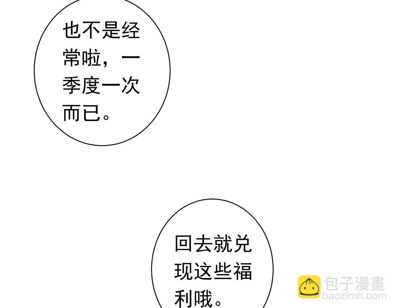 第276话 状况41