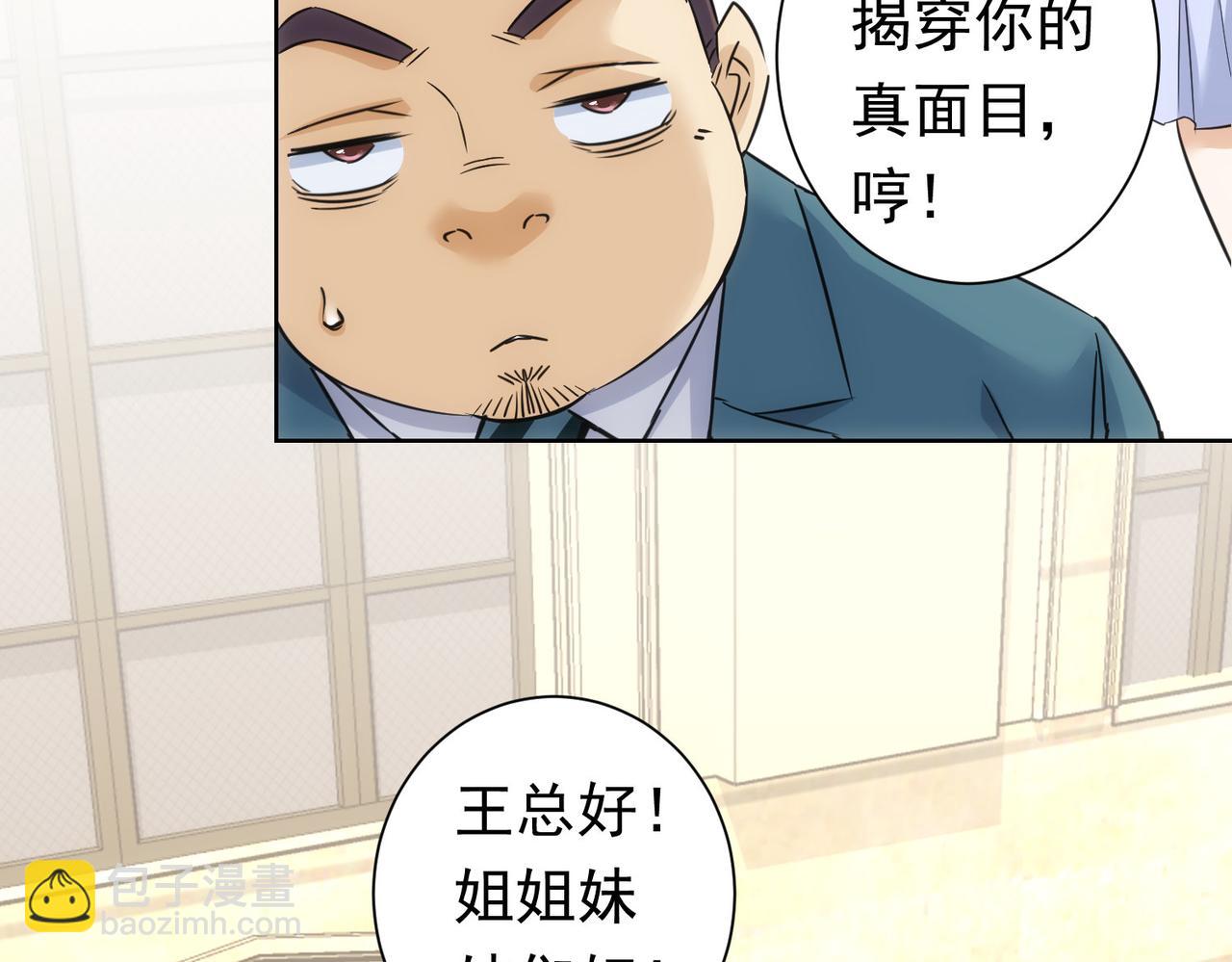 第276话 状况43