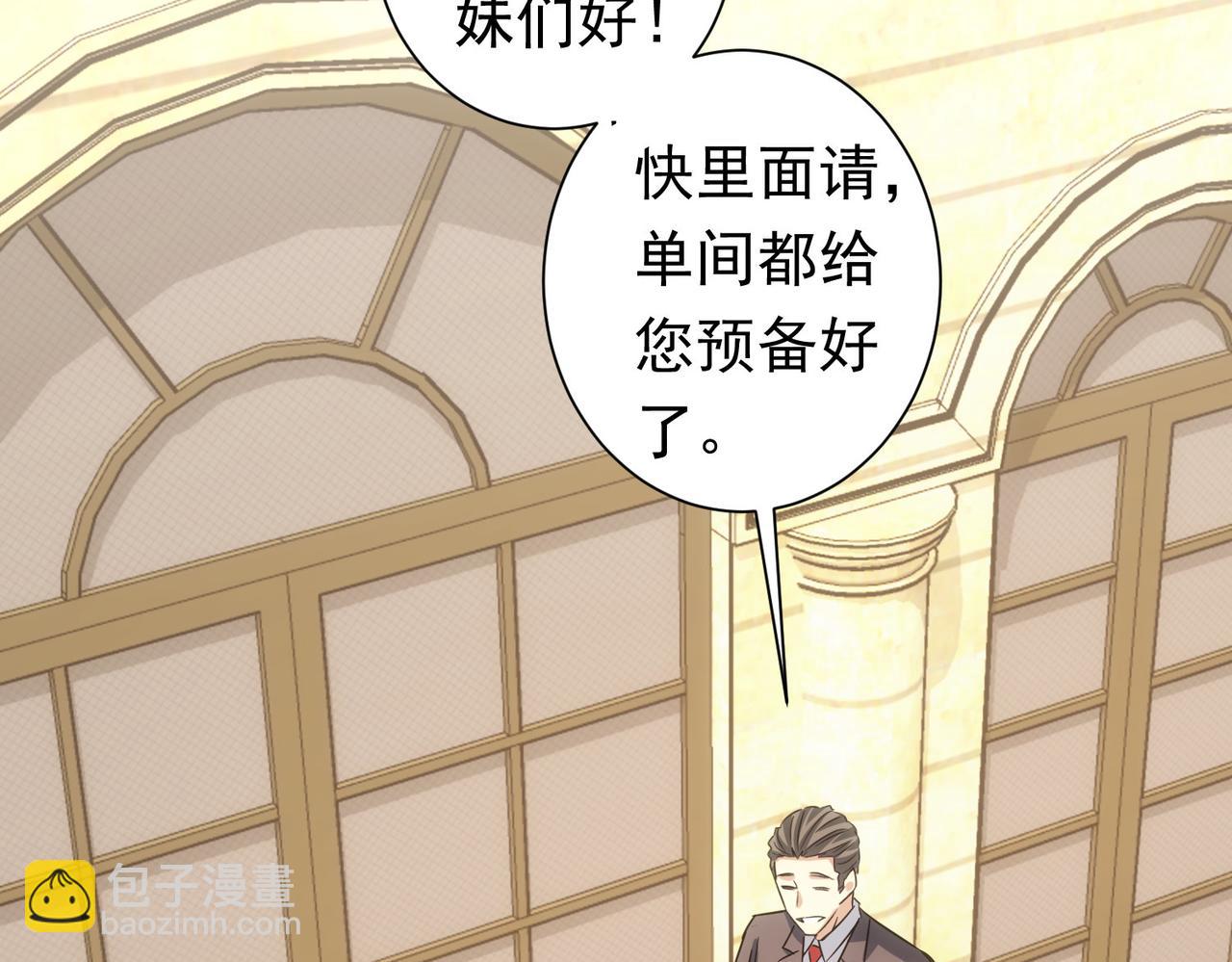 第276话 状况44
