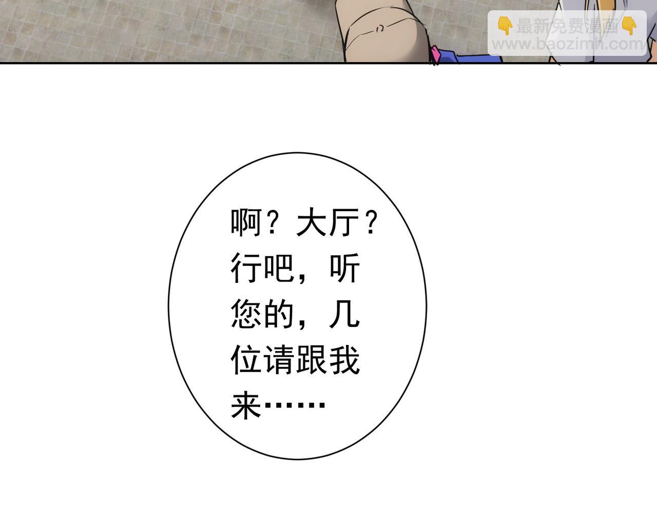 第276话 状况51