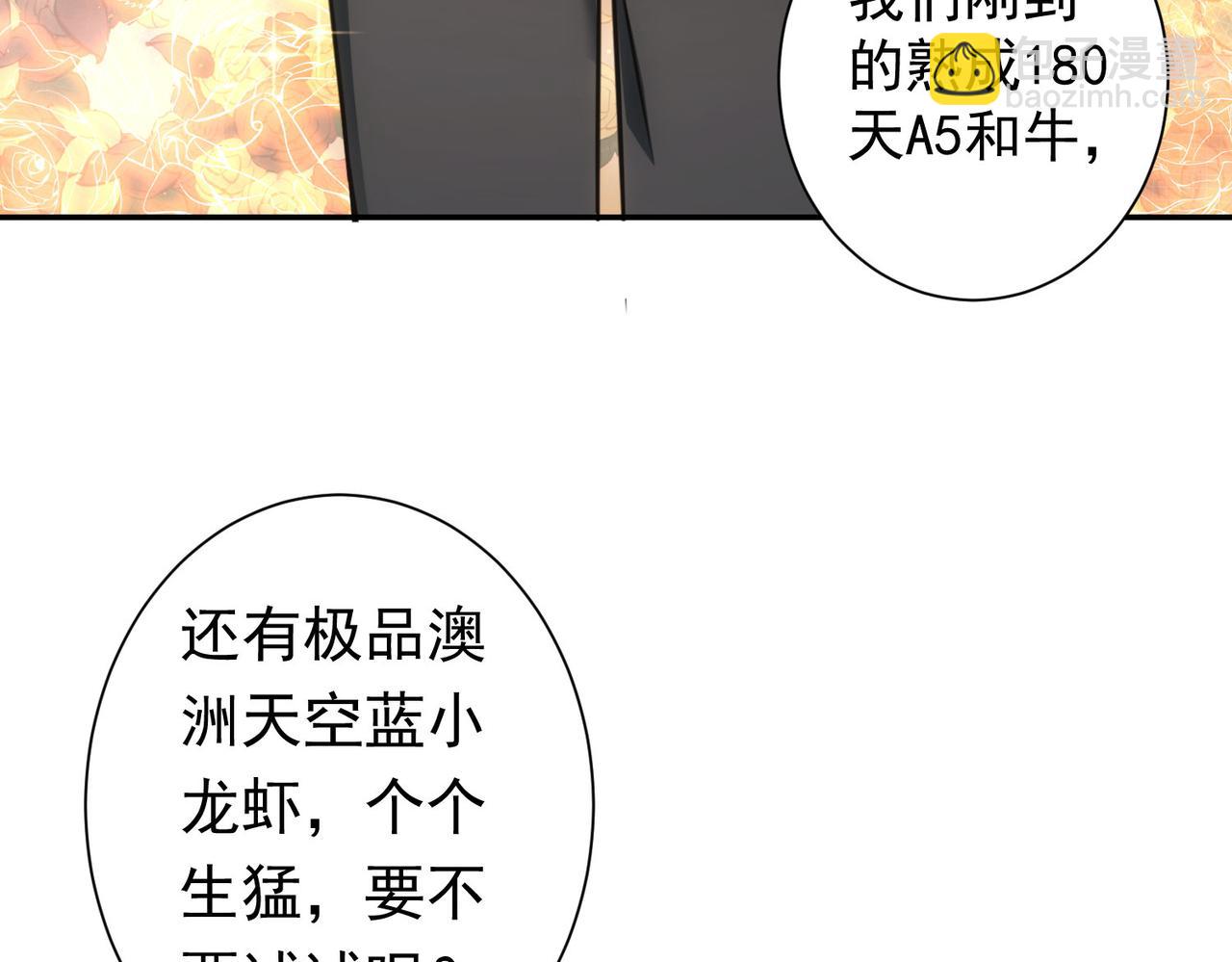 第276话 状况55
