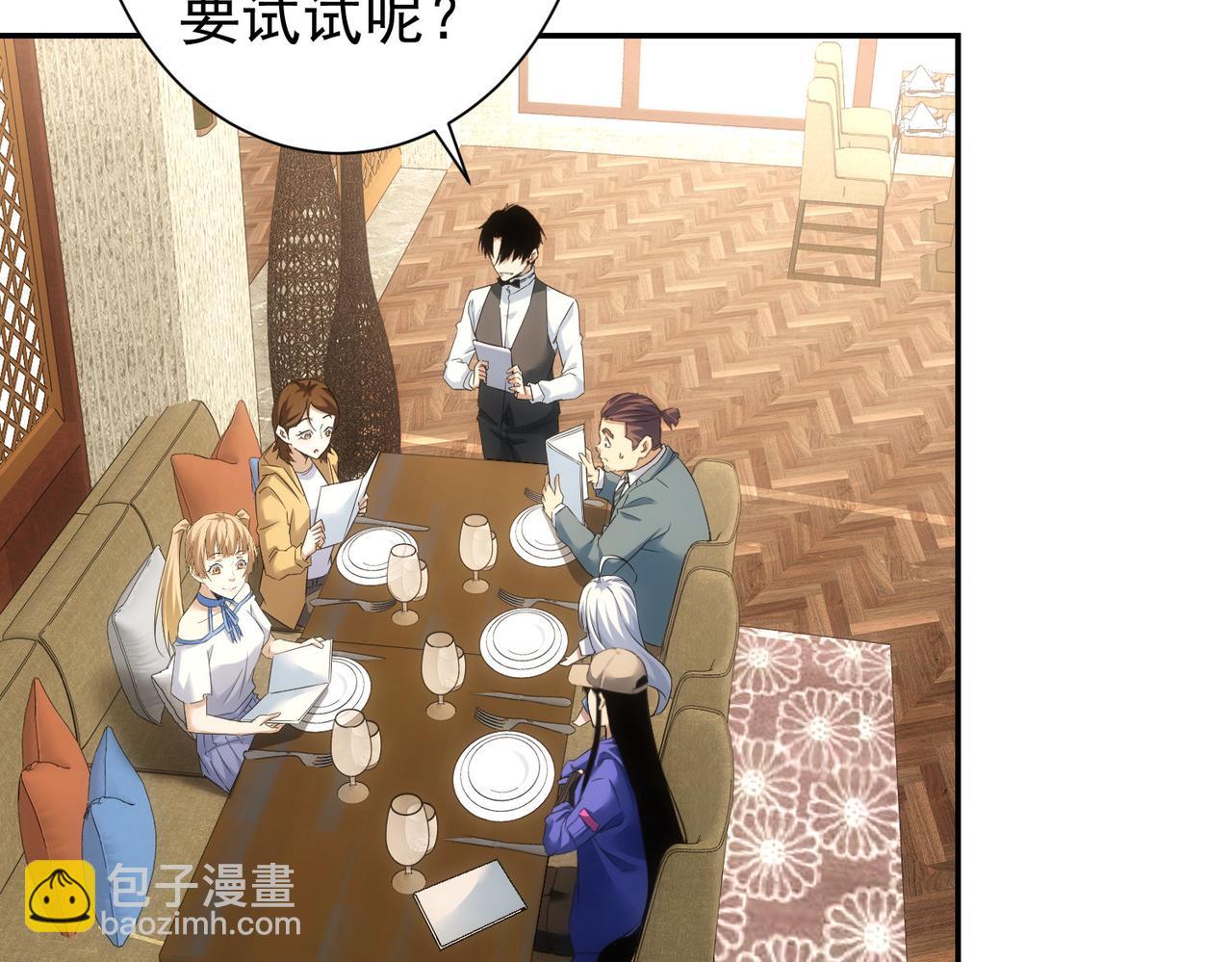 第276话 状况56