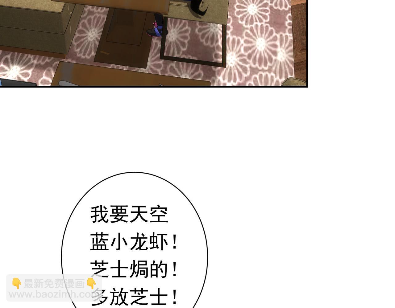 第276话 状况57