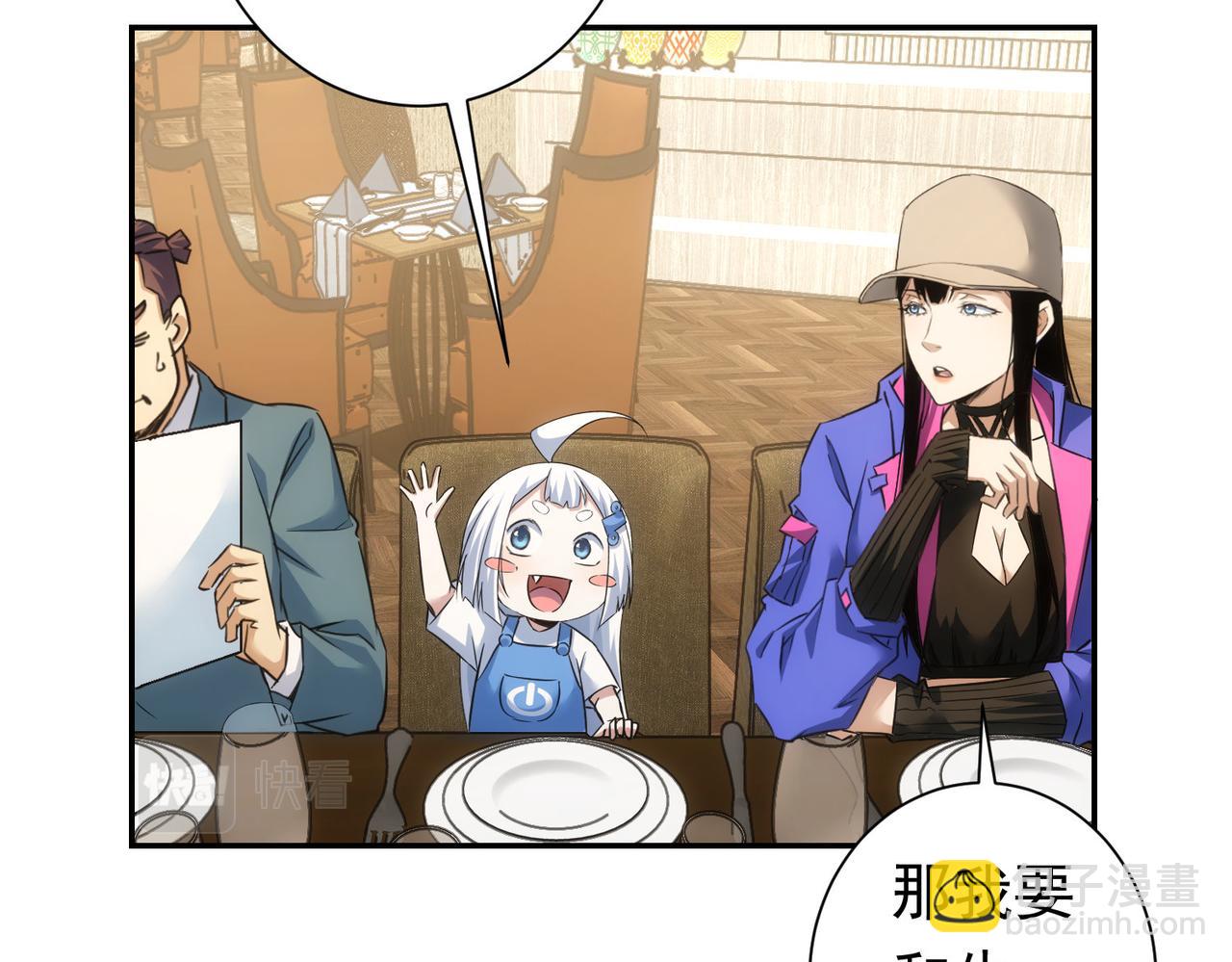 第276话 状况58