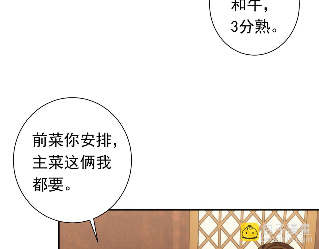 第276话 状况59