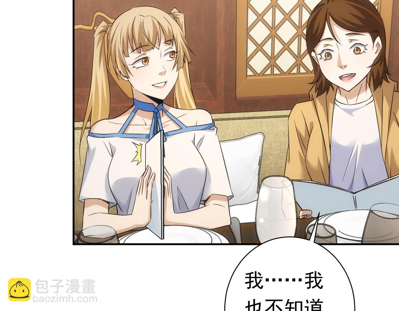 第276话 状况60