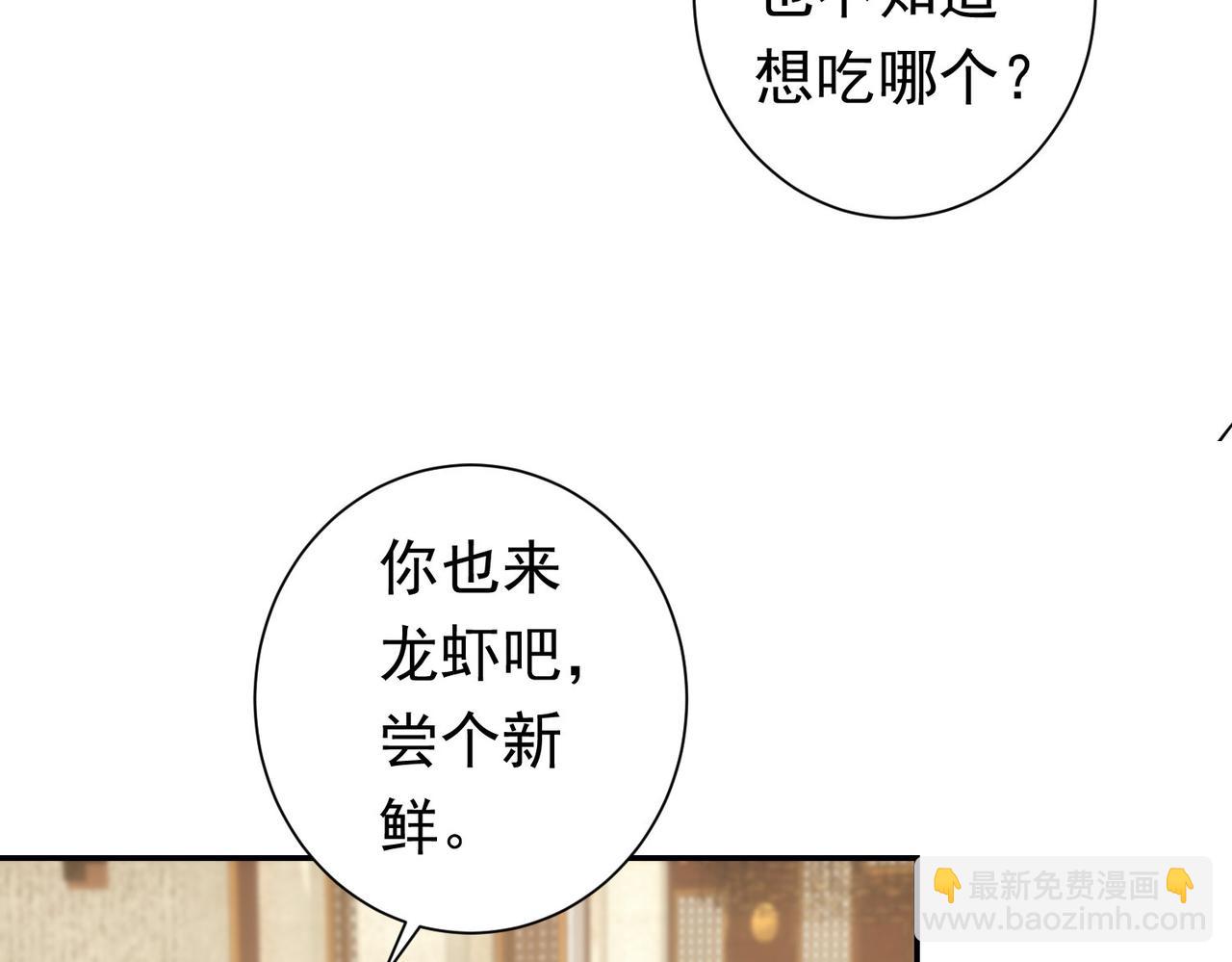 第276话 状况61