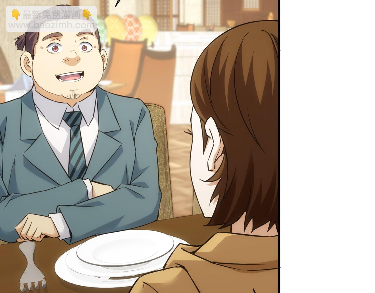 第276话 状况62