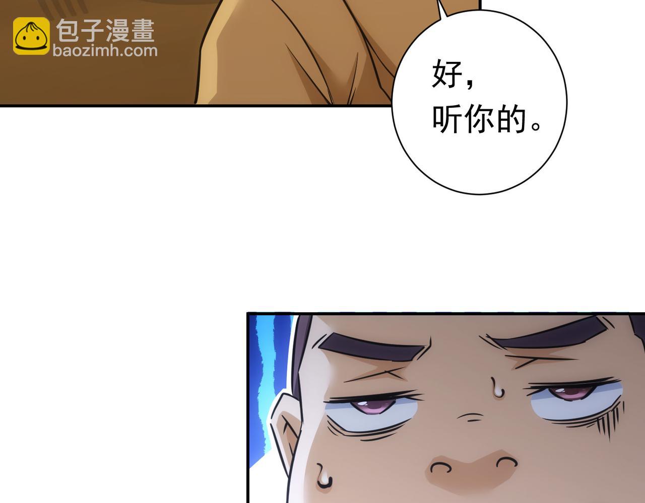 第276话 状况63