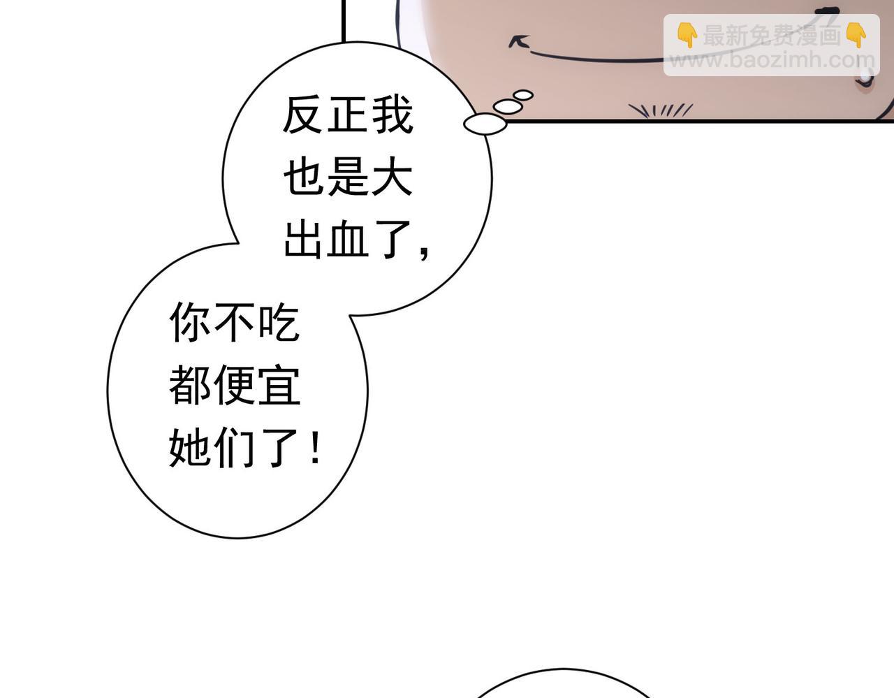 第276话 状况64