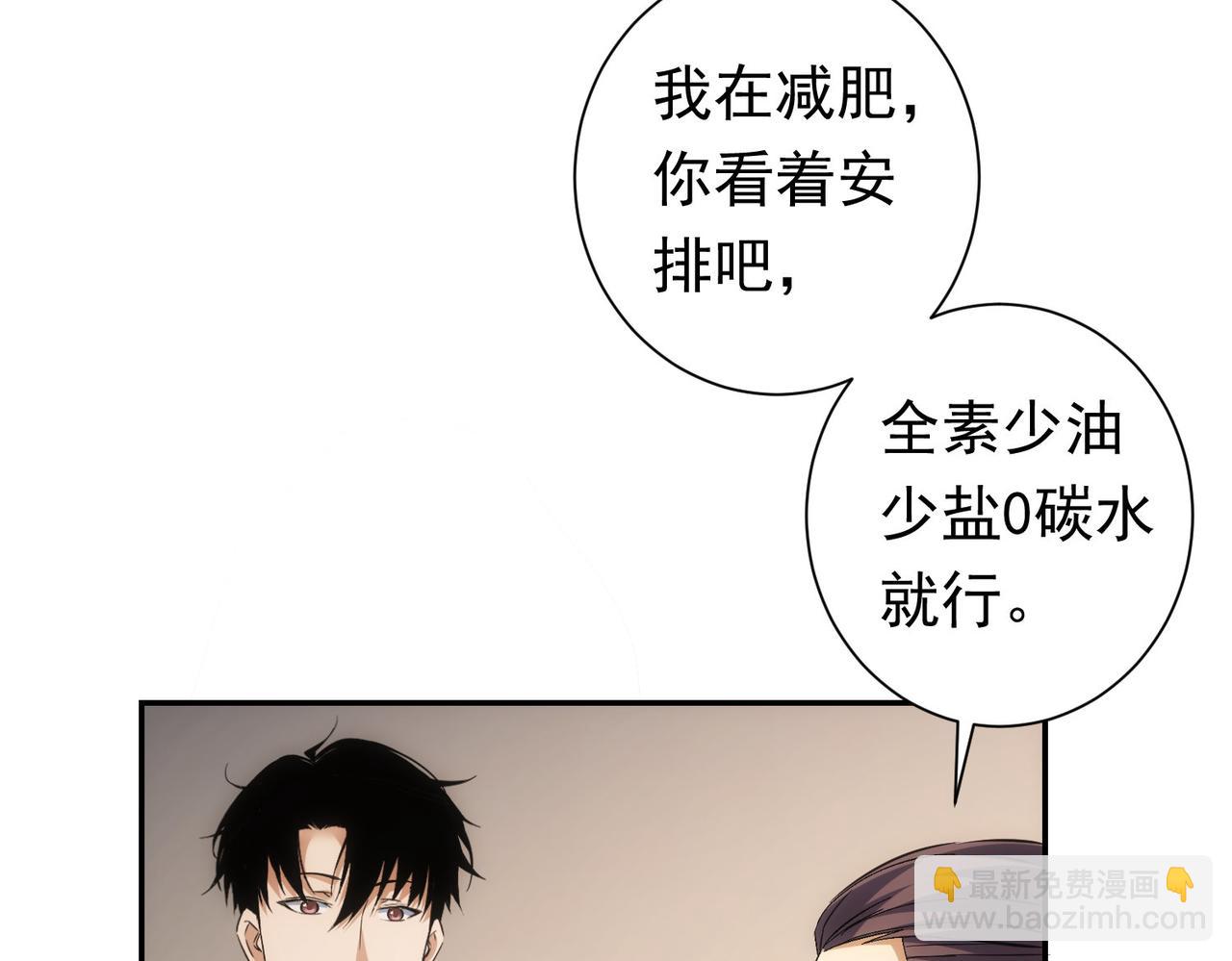 第276话 状况65