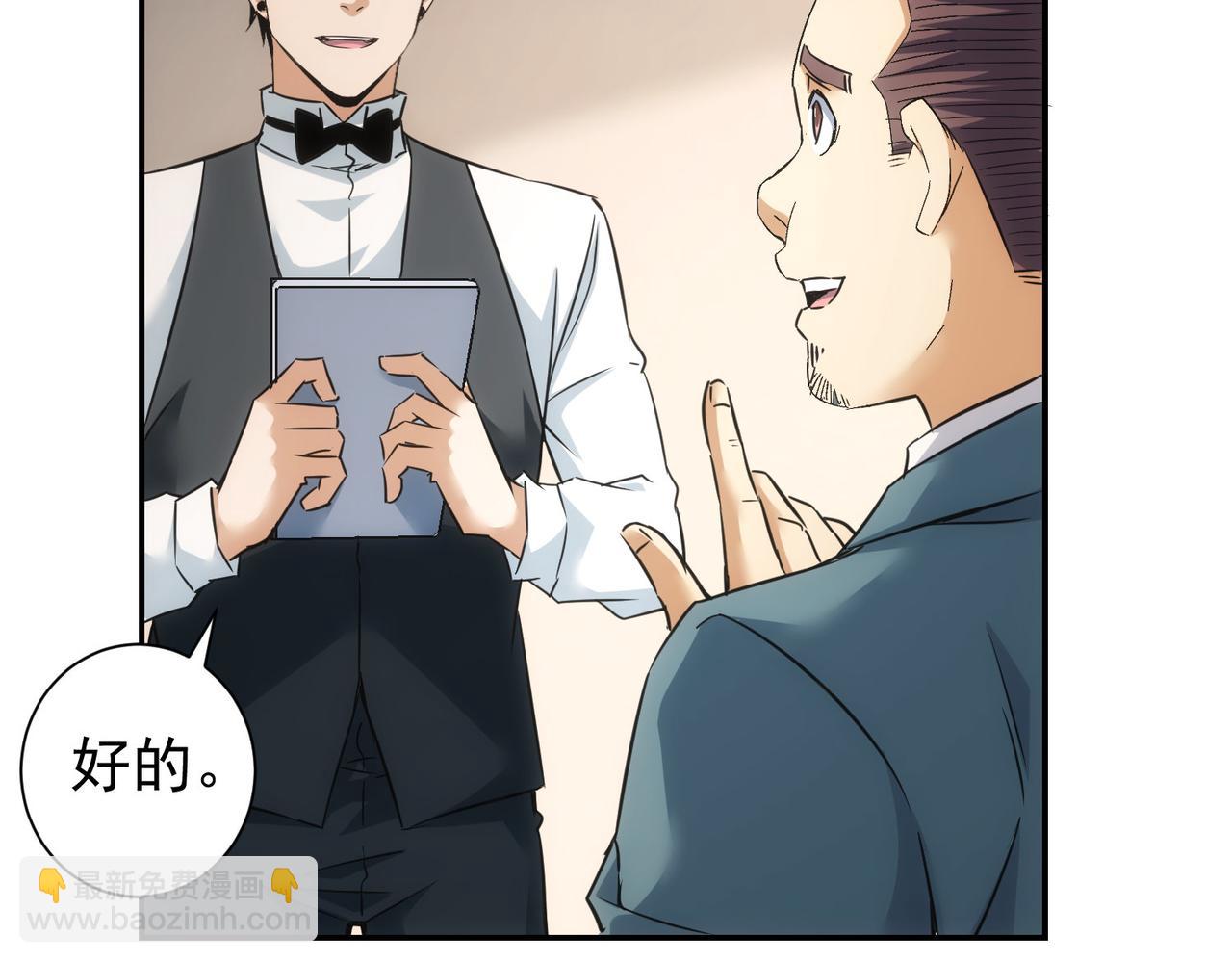 第276话 状况66