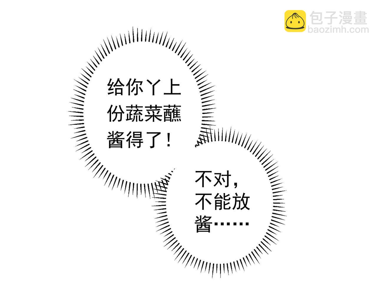 第276话 状况67