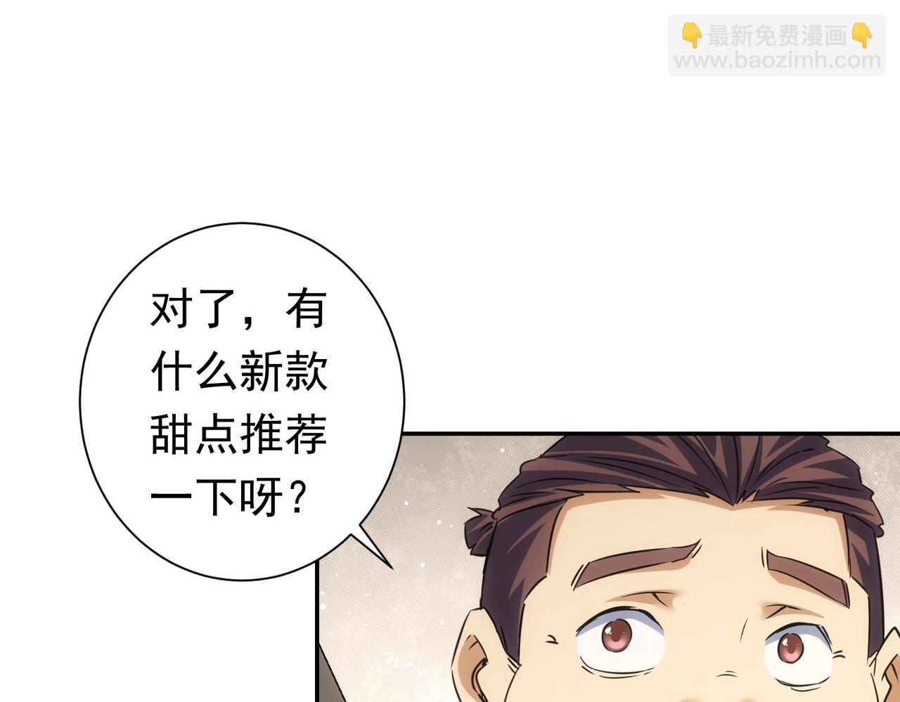 第276话 状况68