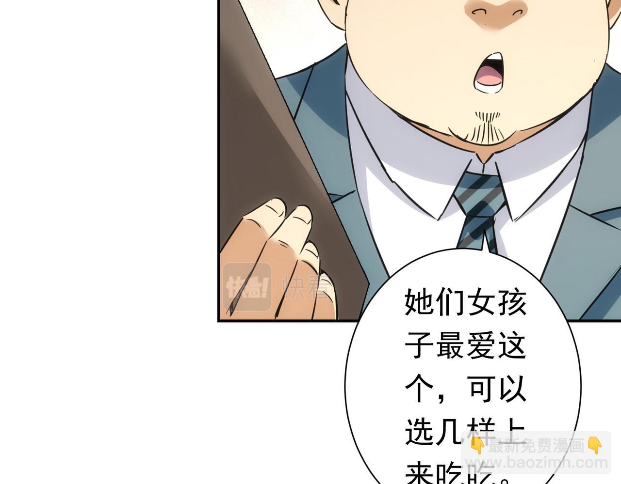 第276话 状况69
