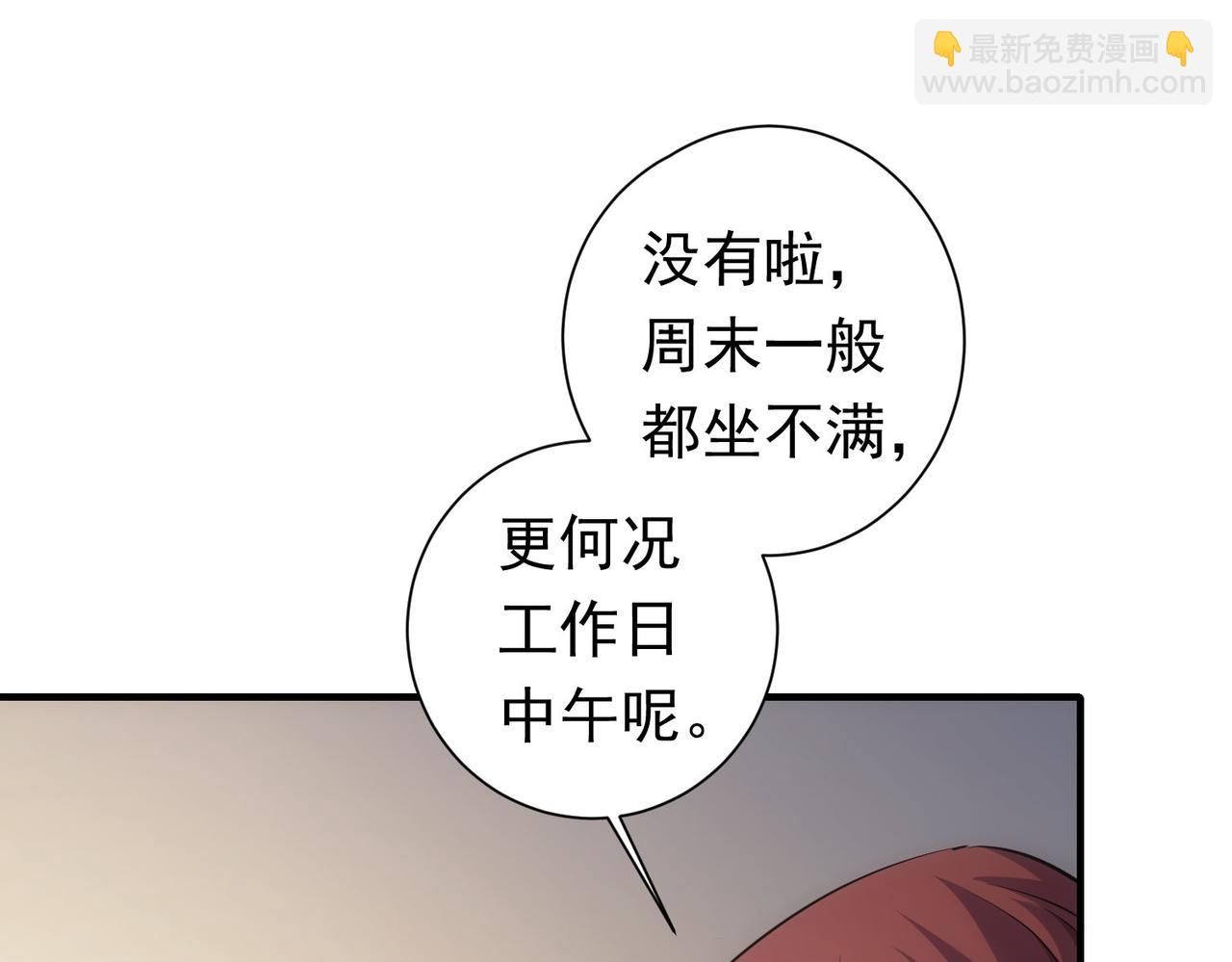 第276话 状况7
