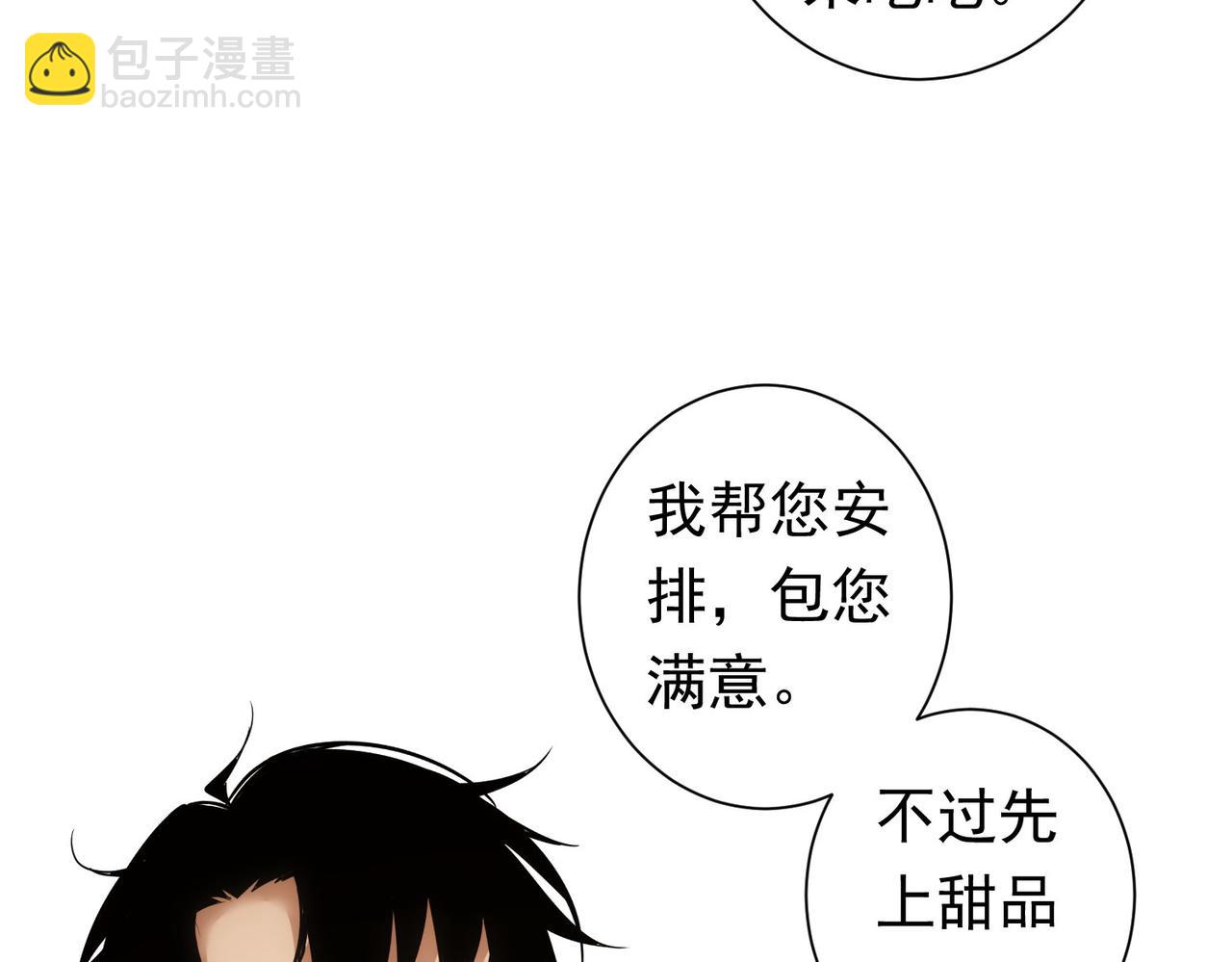 第276话 状况70