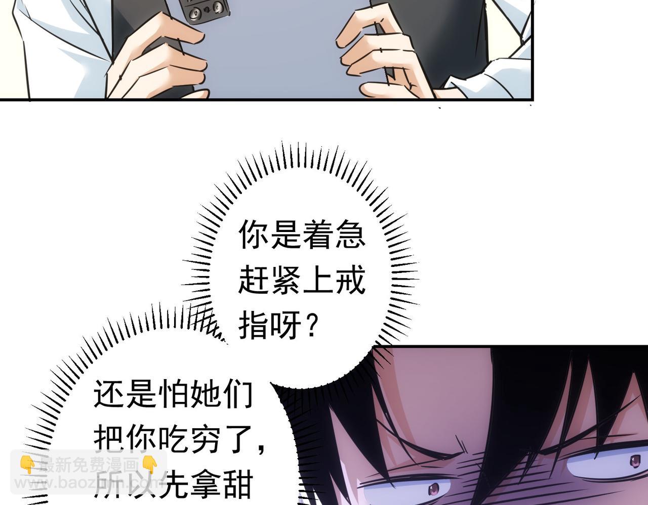 第276话 状况72