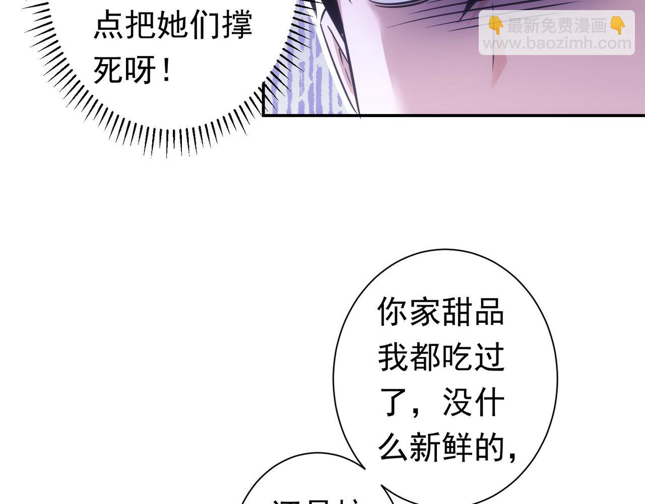 第276话 状况73