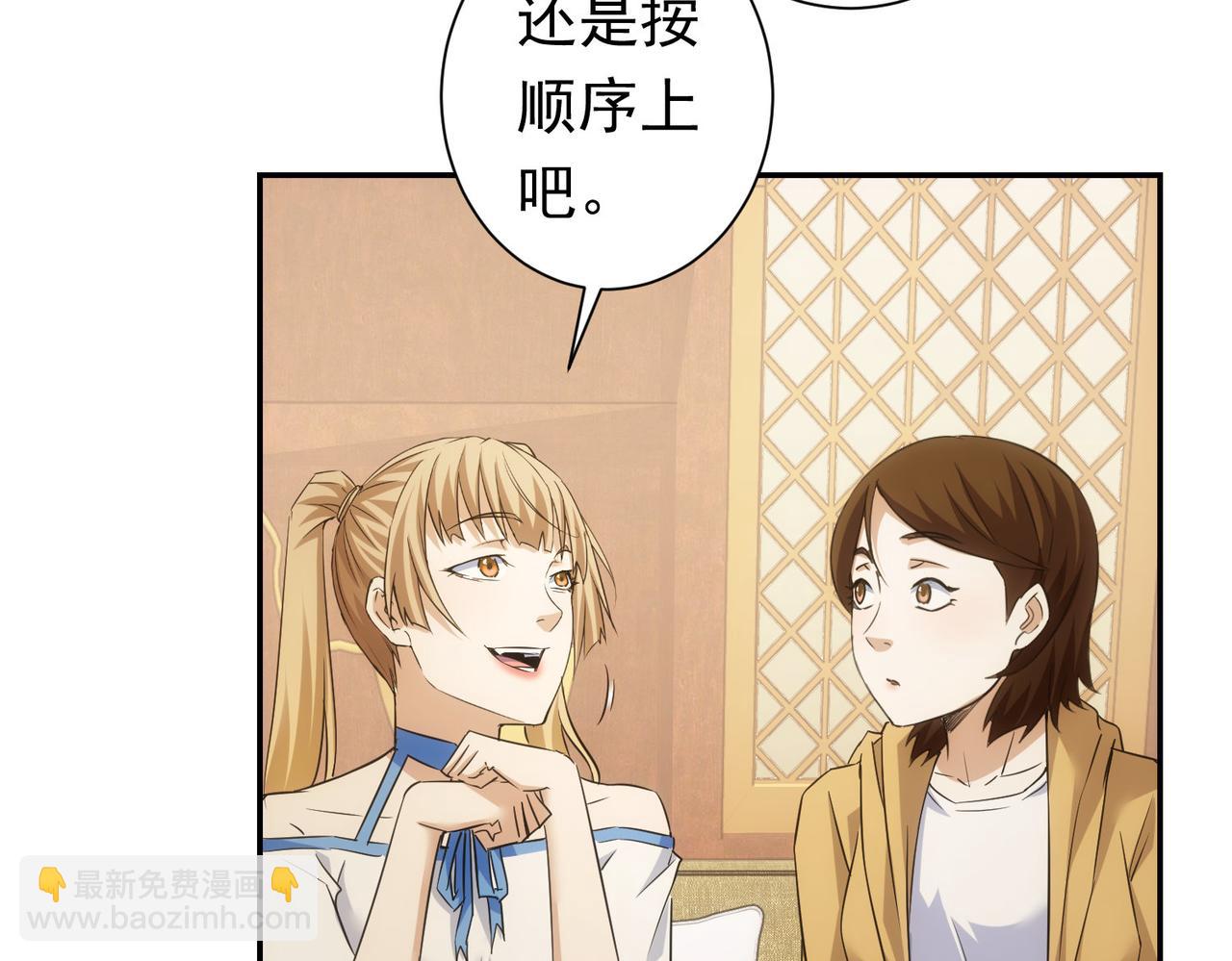 第276话 状况74