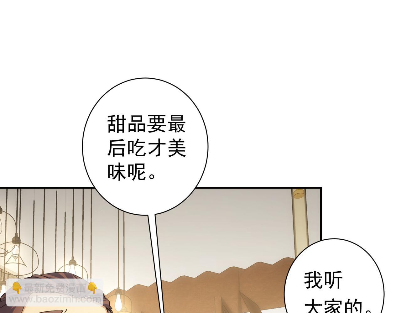 第276话 状况76