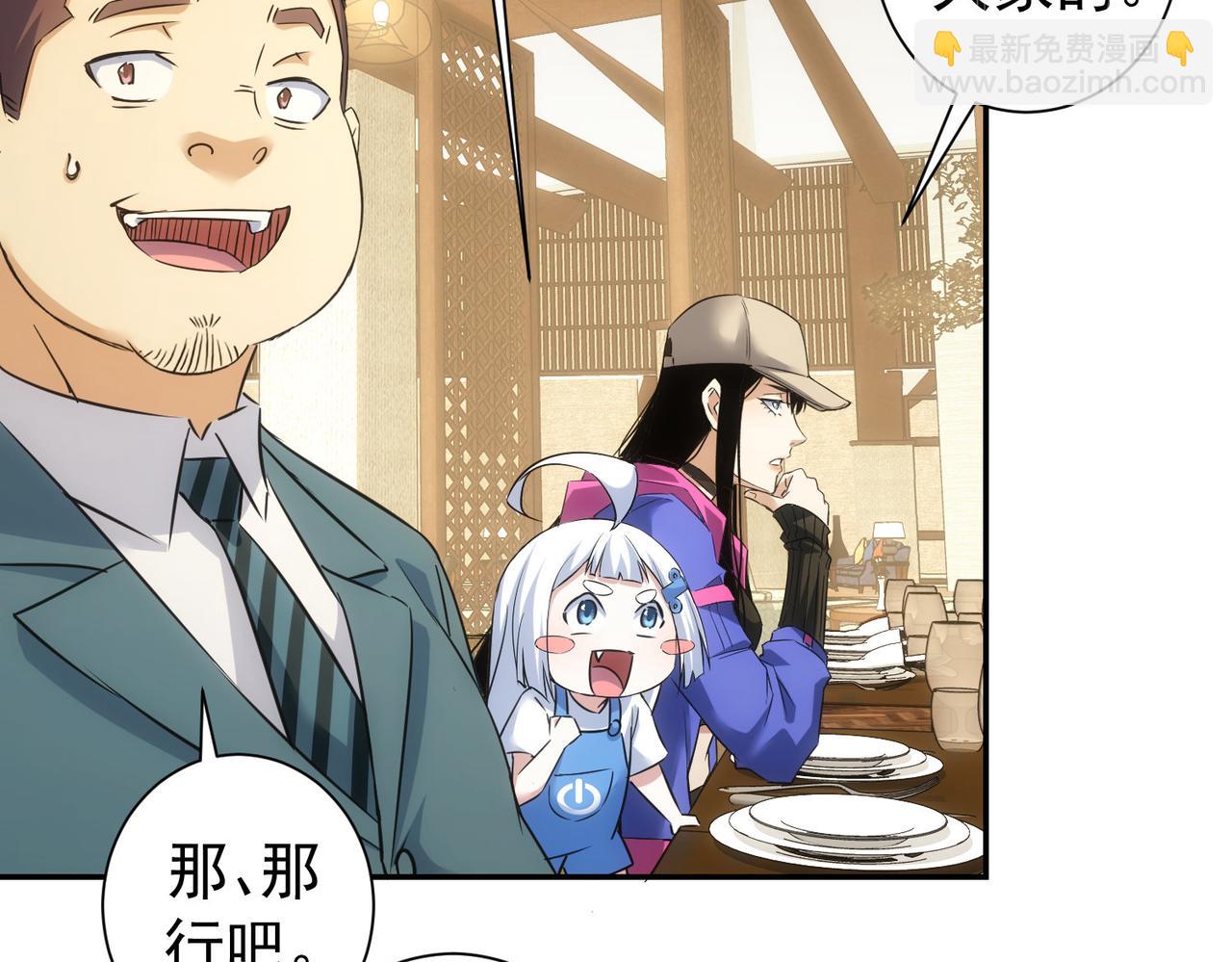 第276话 状况77