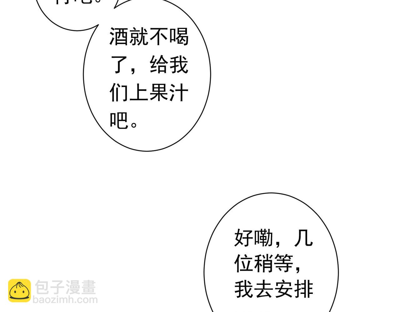 第276话 状况78