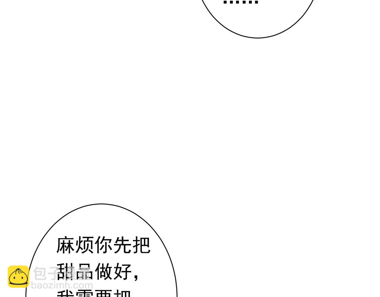 第276话 状况79