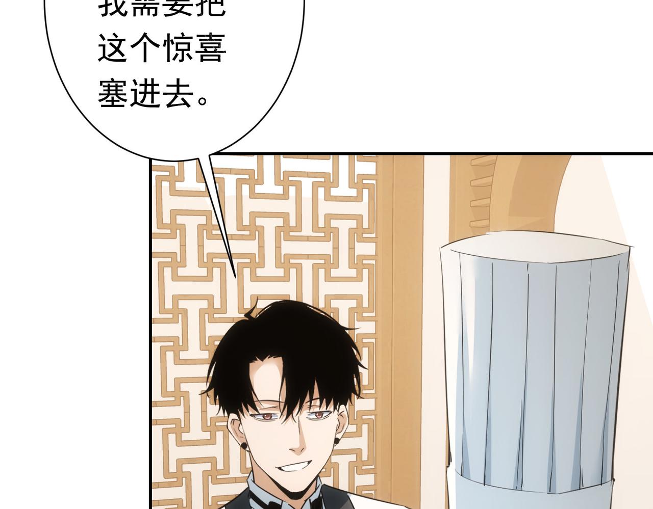 第276话 状况80