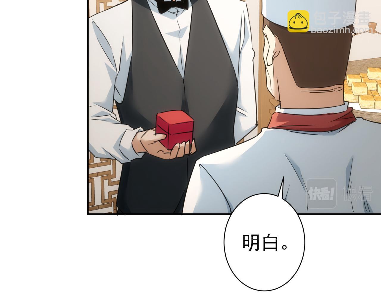 第276话 状况81