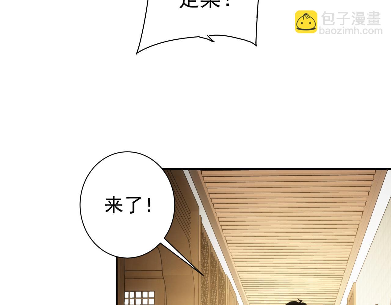 第276话 状况84
