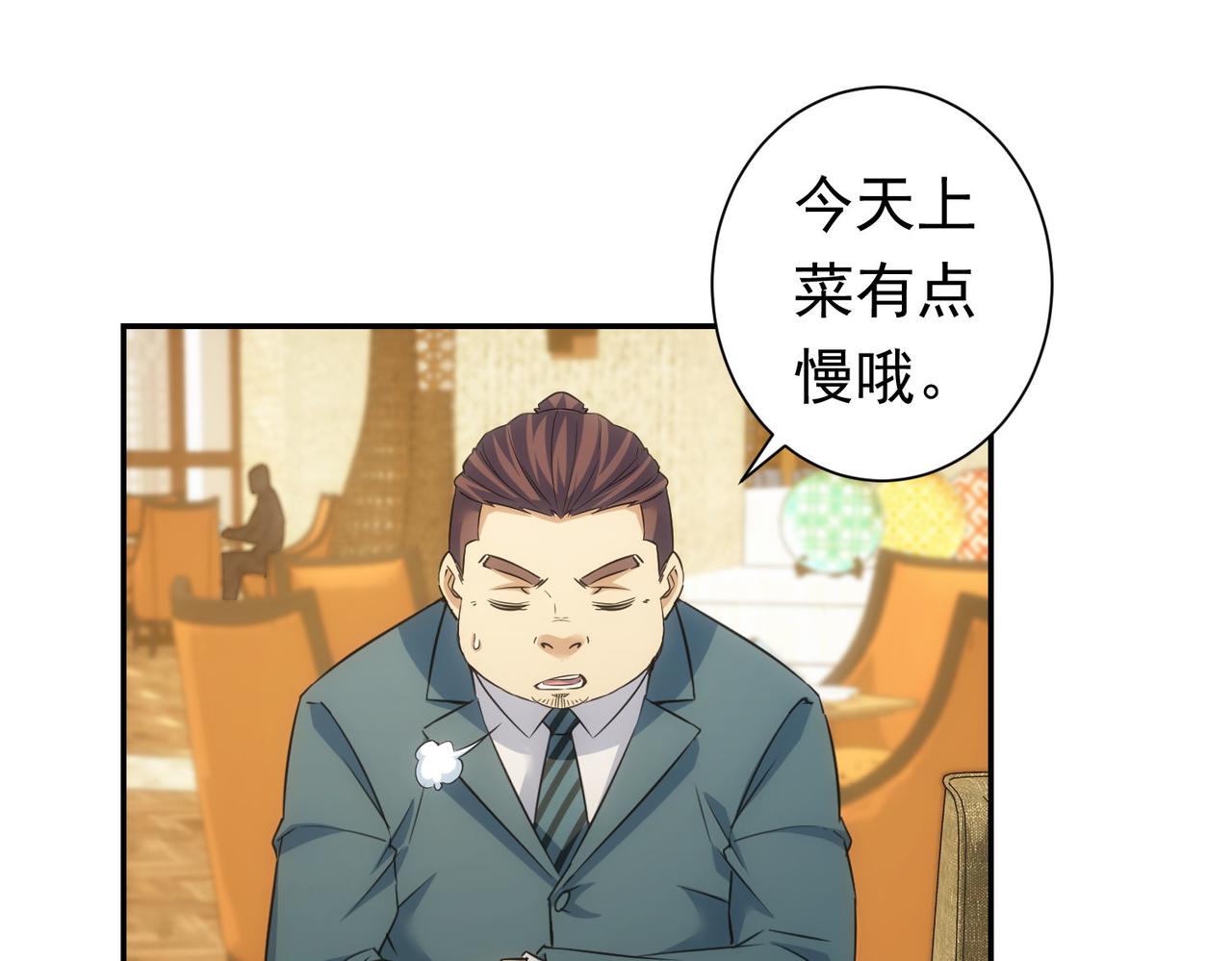 第276话 状况87