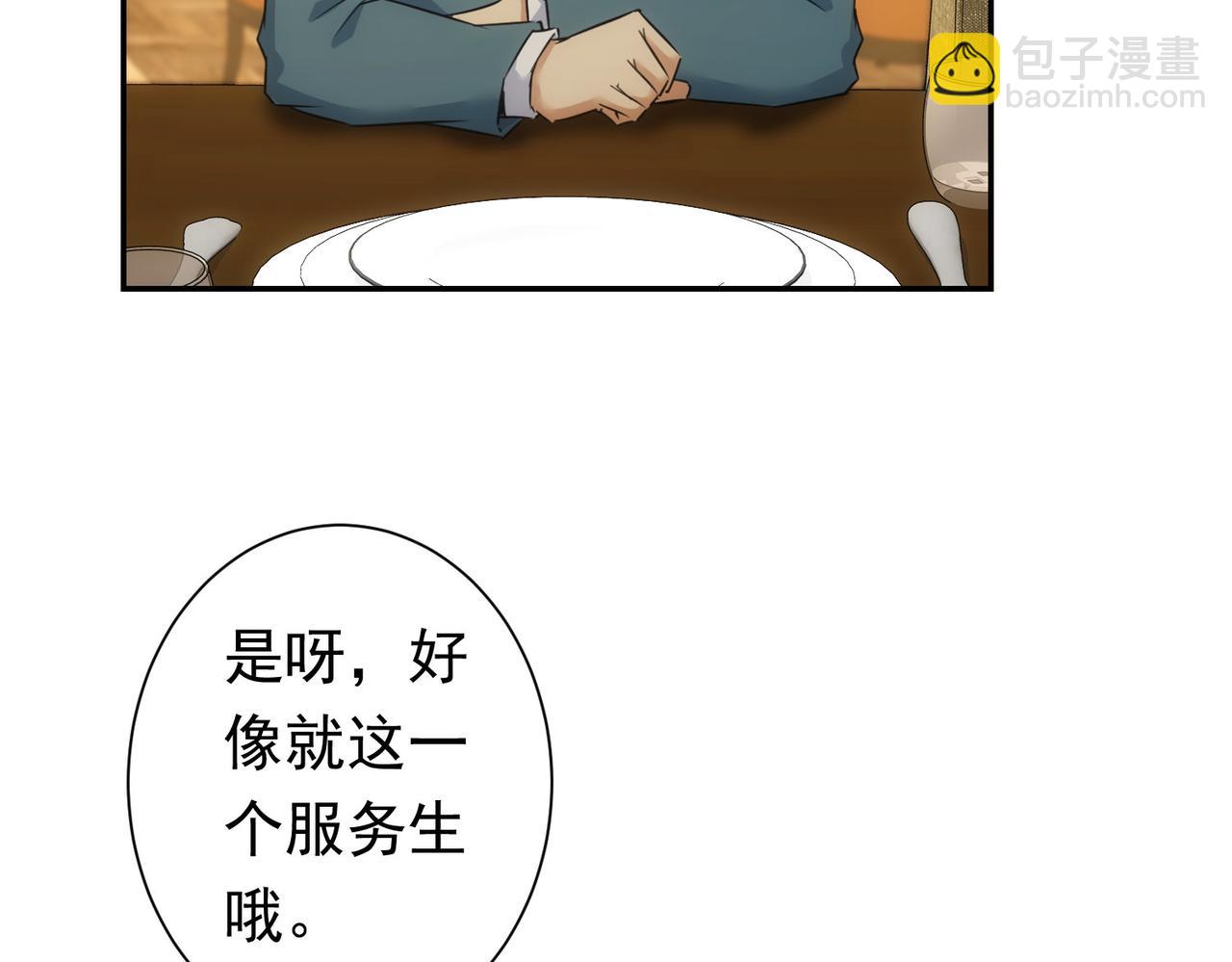第276话 状况88