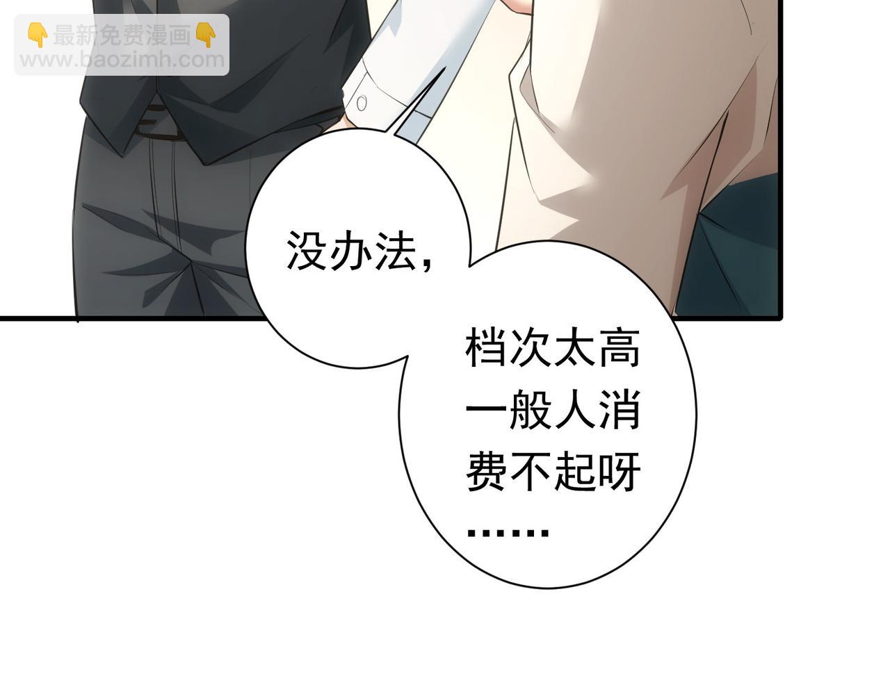 第276话 状况9